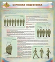Стенды - «globural.ru» - Великие Луки