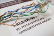 Диагностика социально-психологического климата и межличностных отношений - «globural.ru» - Великие Луки