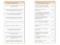 Комплект карточек (10) "Обучающий калейдоскоп. Глагол" - «globural.ru» - Великие Луки