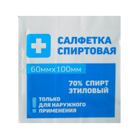 Салфетка спиртовая - «globural.ru» - Великие Луки