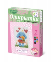 Комплект "Открытка для вышивания бисером" - «globural.ru» - Великие Луки