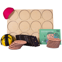 Коррекционно-развивающий комплект «Тактильные пластины» - «globural.ru» - Великие Луки