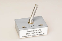 Выключатель однополюсный (демонстрационный) - «globural.ru» - Великие Луки