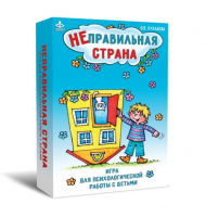 Комплект игр для психологической работы - «globural.ru» - Великие Луки