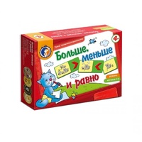 Комплект настольных развивающих игр по математике (вариант 5) - «globural.ru» - Великие Луки