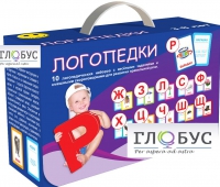 Набор для развития правильной речи "Логопедический" - «globural.ru» - Великие Луки
