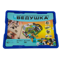 Набор для занятий робототехникой Ведушка с пластиковым боксом для хранения деталей  - «globural.ru» - Великие Луки