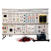 Комплект лабораторного оборудования «Монтаж и наладка электрооборудования предприятий и гражданских сооружений» - «globural.ru» - Великие Луки