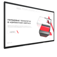 Интерактивная панель Dragon X 75" - «globural.ru» - Великие Луки