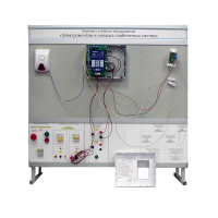 Комплект учебного оборудования «Электромонтаж и наладка слаботочных систем» - «globural.ru» - Великие Луки