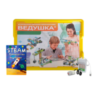 Набор для занятий робототехникой Ведушка с пластиковым боксом для хранения, мотором, зарядным устройством, аккумуляторами и запасным набором деталей - «globural.ru» - Великие Луки