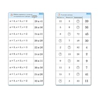 Комплект карточек (10) "Обучающий калейдоскоп. Двузначные числа" - «globural.ru» - Великие Луки