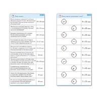 Комплект карточек (10) "Обучающий калейдоскоп. Время" - «globural.ru» - Великие Луки