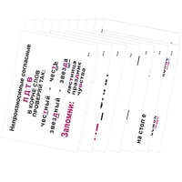 Опорные таблицы по русскому языку 2 класс - «globural.ru» - Великие Луки