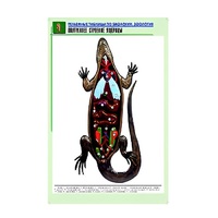 Рельефная таблица "Внутреннее строение ящерицы" (формат А1, матовое ламинир.) - «globural.ru» - Великие Луки