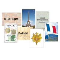 Модель-аппликация "Страны мира. Знакомство" (ламинированная) - «globural.ru» - Великие Луки