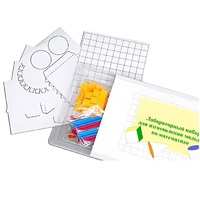 Лабораторный набор для изготовления моделей по математике - «globural.ru» - Великие Луки