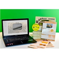 Коллекция натурально-интерактивная "Шерсть" (начальная школа) - «globural.ru» - Великие Луки