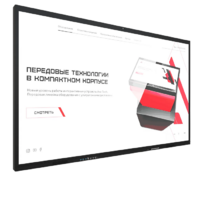 Интерактивная панель Dragon S 65" - «globural.ru» - Великие Луки