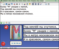 Живое Слово. Кликер. Библиотечка учителя. Начальная школа. CD (не работает без универсальной учебной среды для обучения чтению и письму на русском и английском языках). - «globural.ru» - Великие Луки