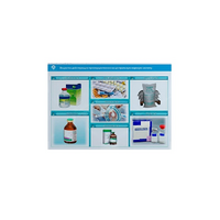 Стенд-планшет светодинамический «Изучение веществ, действующих преимущественно на центральную нервную систему» - «globural.ru» - Великие Луки