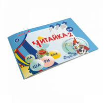 Читайка на шариках 2 - «globural.ru» - Великие Луки