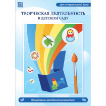 Творческая деятельность в детском саду. Интерактивная развивающая конструкторская среда - «globural.ru» - Великие Луки