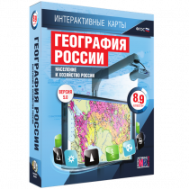 Интерактивные карты. География России 8 – 9 классы. Население и хозяйство России - «globural.ru» - Великие Луки