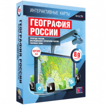 Интерактивные карты. Экономическая и социальная география мира. 10 – 11 классы. Общая характеристика мира - «globural.ru» - Великие Луки