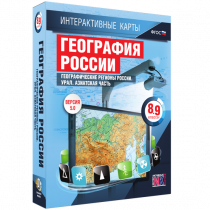 Интерактивные карты. География России 8 – 9 классы. Географические регионы России. Урал. Азиатская часть - «globural.ru» - Великие Луки