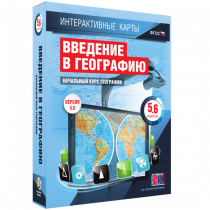 Интерактивные карты. Начальный курс географии. 5–6 классы. - «globural.ru» - Великие Луки