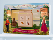Региональный компонент «Нижегородская область» 43' - «globural.ru» - Великие Луки