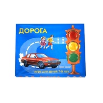 Настольно-печатная игра "Дорога" - «globural.ru» - Великие Луки