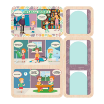 Информационный стенд «Правила Этикета» (100.5 х 111 см) - «globural.ru» - Великие Луки