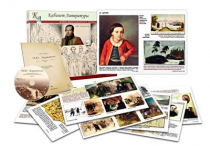 Альбом демонстрационного материала с электронным приложением «М.Ю. Лермонтов» - «globural.ru» - Великие Луки