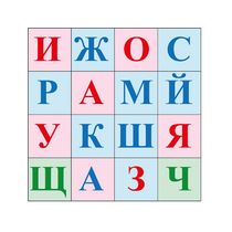 Коврик для логобота Пчелка "Буквы №2" - «globural.ru» - Великие Луки