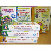 Набор "Чемоданчик логопеда" (набор № 1) - «globural.ru» - Великие Луки