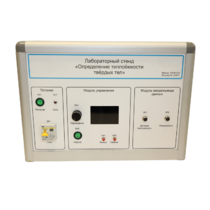 Типовой комплект учебного оборудования «Определение теплоёмкости твердых тел» - «globural.ru» - Великие Луки