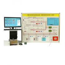 Типовой комплект учебного оборудования «Интеллектуальные электрические сети» - «globural.ru» - Великие Луки