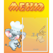 Стенд "Меню" №15 - «globural.ru» - Великие Луки