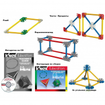 Конструктор образовательный K'NEX Education "Основы математики и геометрии" - «globural.ru» - Великие Луки