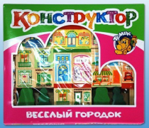 Конструктор "Веселый городок" - «globural.ru» - Великие Луки