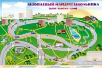 Доска магнитно-маркерная "Безопасный маршрут школьника (дом-школа-дом)" + комплект тематических магнитов - «globural.ru» - Великие Луки