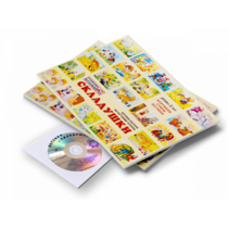 Игровое пособие Шнур-грамотей "Складушки + CD" - «globural.ru» - Великие Луки