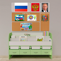 Уголок патриотического воспитания для дошкольников "Россия" Минимальный - «globural.ru» - Великие Луки