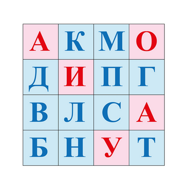Коврик для логобота Пчелка "Буквы №1" - «globural.ru» - Великие Луки