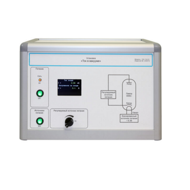 Установка «Ток в вакууме»  - «globural.ru» - Великие Луки