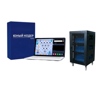 Мобильный класс «Юный кодер» на базе процессора Intel Core i3 (15+1) - «globural.ru» - Великие Луки